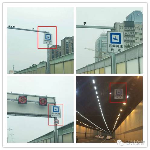 高速接到96122说频繁变道超速,收到12122的温馨提示请勿超速