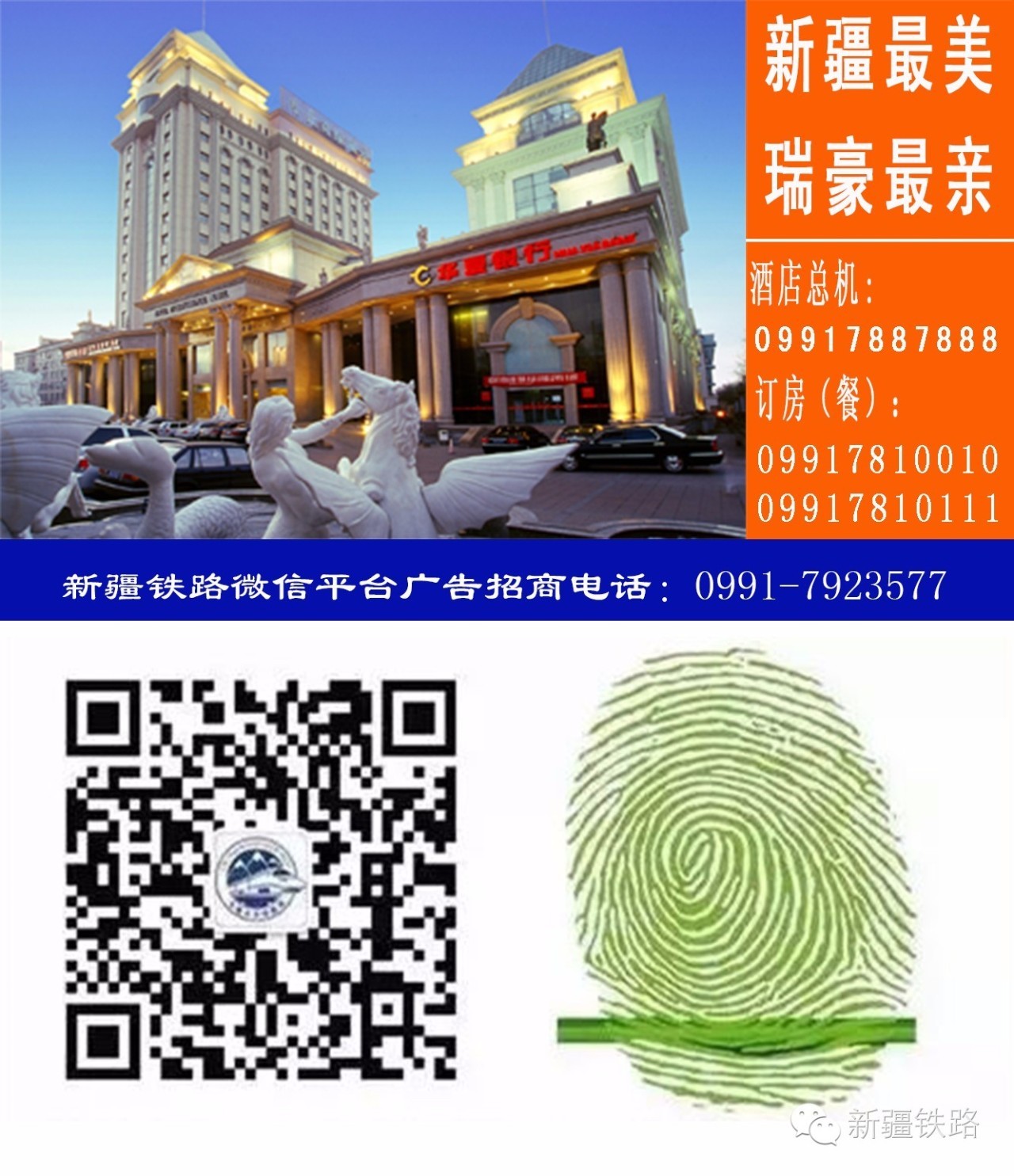 今日铁路车票,今日车票预售时间