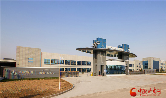 第十四届全国网络媒体山西行综述,晋能光伏科技有限责任公司董事长