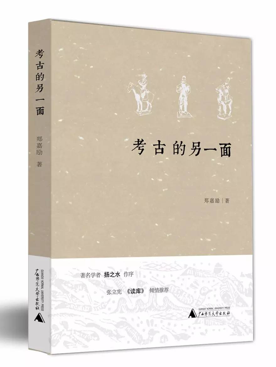 新书速递16本精彩好书推荐,六月书讯