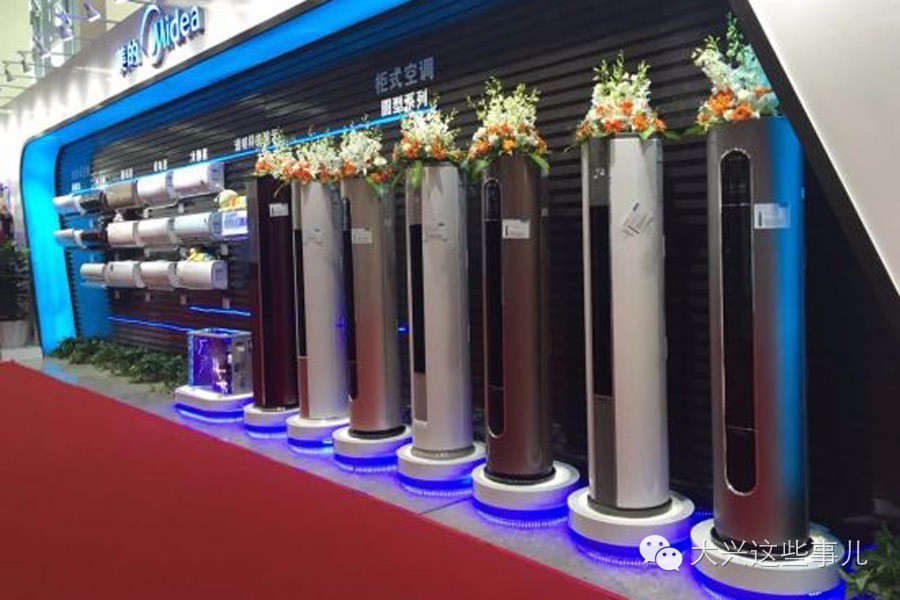 9.10开始大兴的老师们快来看好事儿砸脑袋上啦