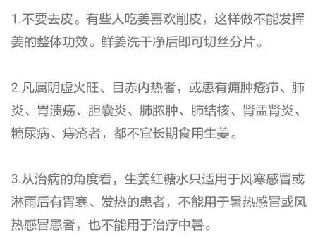 常州一媳妇把用剩的姜块埋在泥土里,一个月后奇迹发生了!