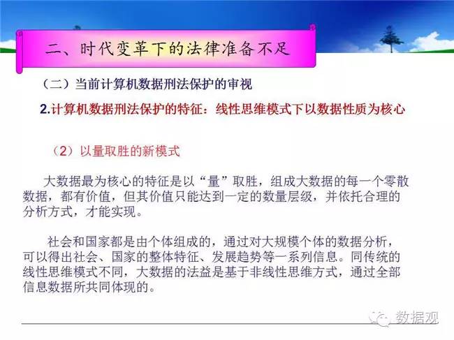 田刚讲课,田刚院士讲座