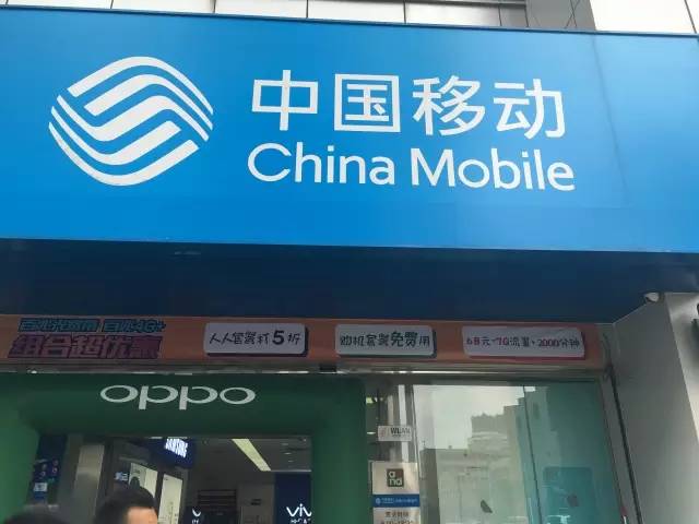 来真的！一波手机已被强制停机！10月1日前云南停机规模更大！赶紧转发！