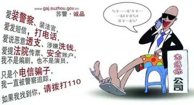 来真的！一波手机已被强制停机！10月1日前云南停机规模更大！赶紧转发！