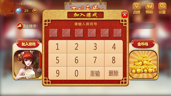 姣掑,姣掑娓告垙璇︾粏鏀荤暐