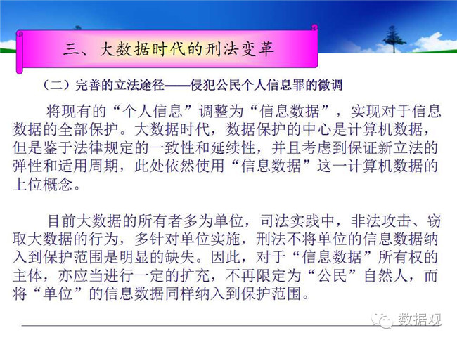 田刚讲课,田刚院士讲座