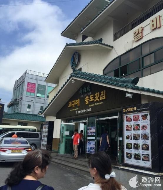 济州岛自由行攻略,济州岛包车自由行之美食攻略