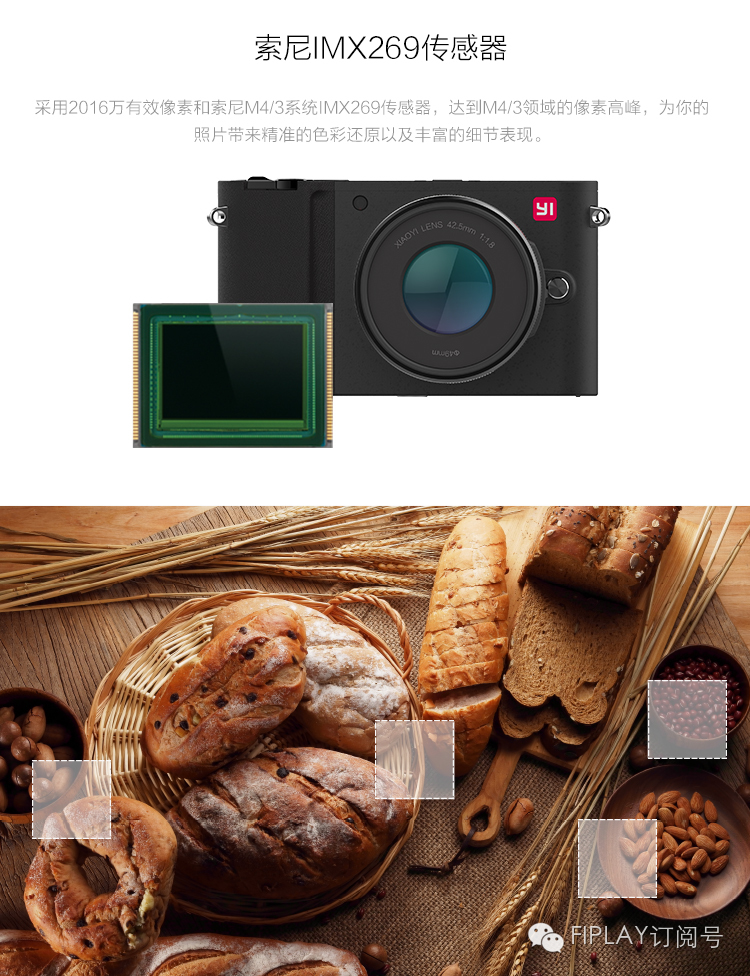 小蚁微单12-40镜头一般是拍什么,奥林巴斯40-150mm搭配小蚁微单