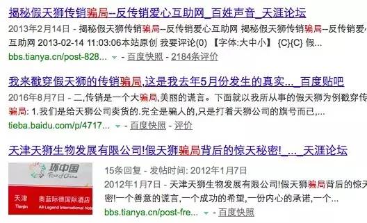 传销资金盘骗局,资金盘传销骗局警察抓到案例