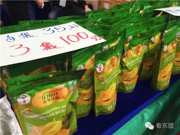 东博会玉石,东博会的商品