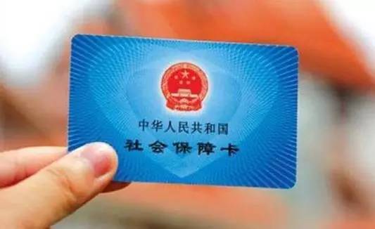 月薪4000五险一金理财,理财知识5000个常识