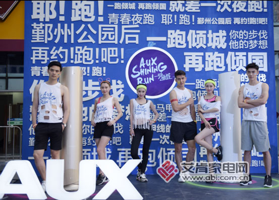 奥克斯空调定频价格,奥克斯空调定频单冷机推荐