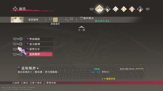 狂战装备搭配最新版本,狂战传说装备