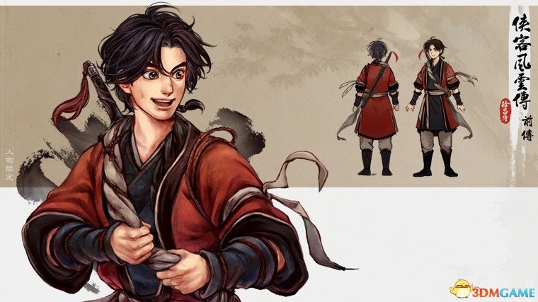 侠客风云传前传中文设置方法详解,侠客风云传前传游戏界面卡住