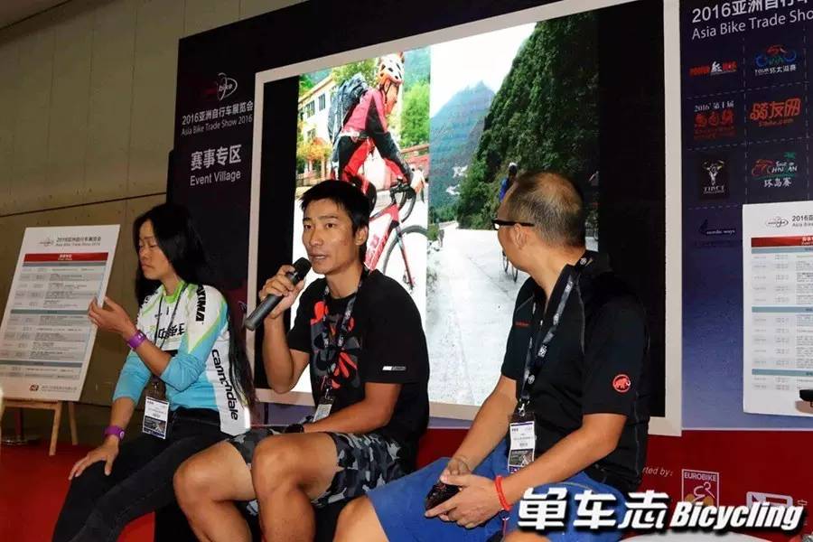 亚洲自行车展览会,2021中国国际自行车展览会