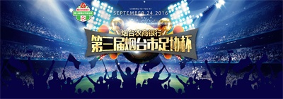 女教头,女教头体育教练