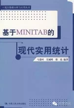 科理精益六西格玛,六西格玛项目推荐书籍