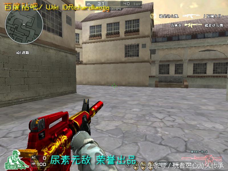 全服最稀有武器排名,全服最稀有的四款套装和平精英