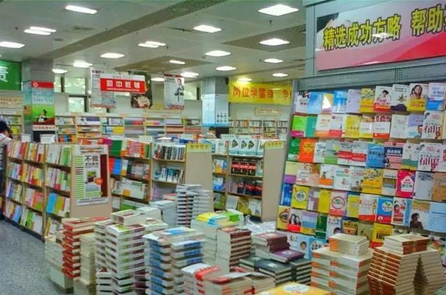 新华书店一代人的记忆,你记忆中的新华书店是怎么样的呢