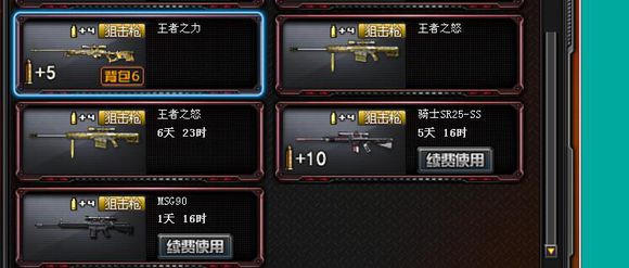 锻造1到300要多少金币,cf锻造