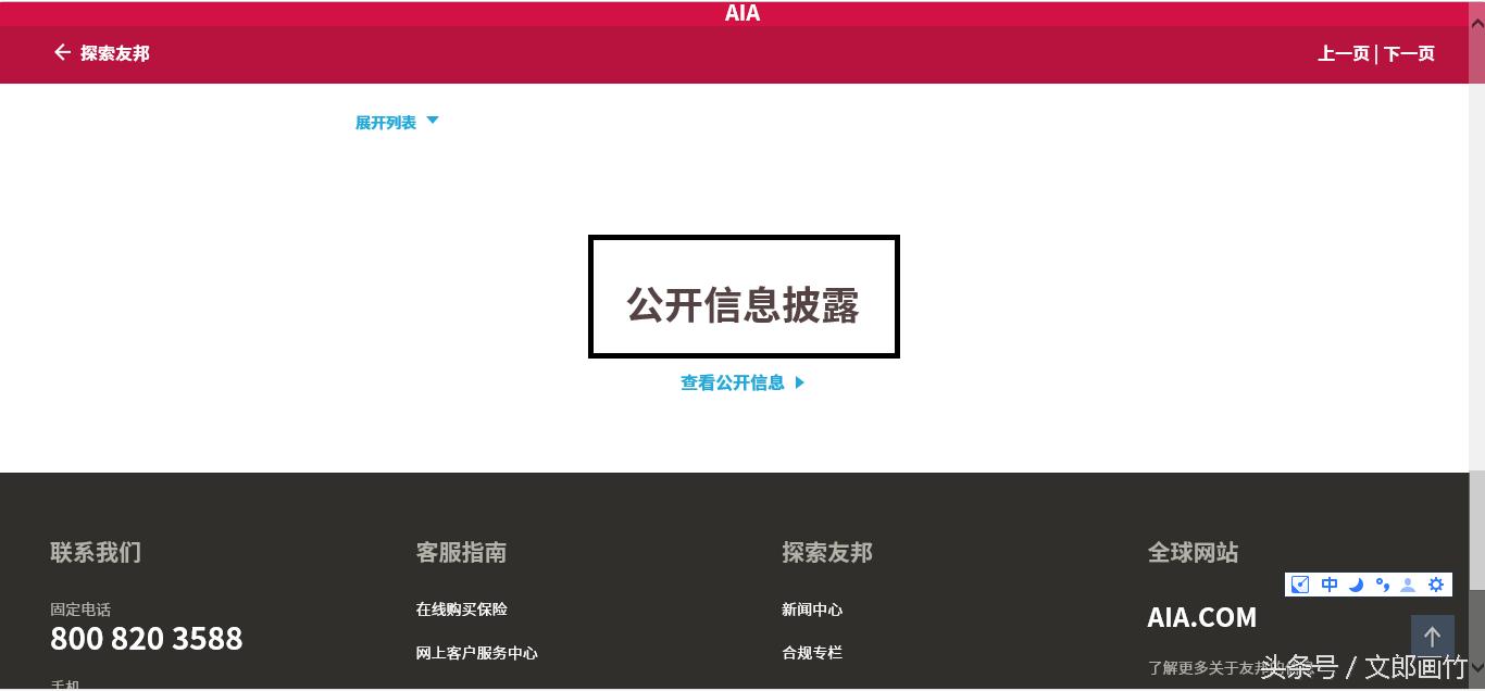 记住这8点你一定能看懂保险条款,看保险条款需要注意什么