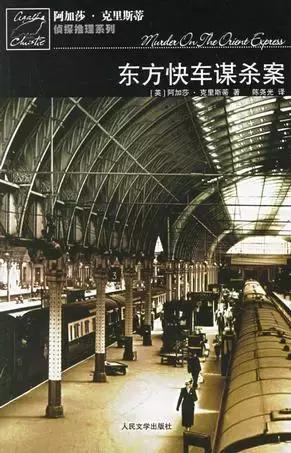 小说改编悬疑剧电影推荐,最高品质的悬疑小说及电影推荐