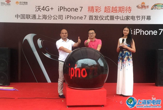 苏宁旧苹果手机换新机活动,苏宁苹果手机以旧换新