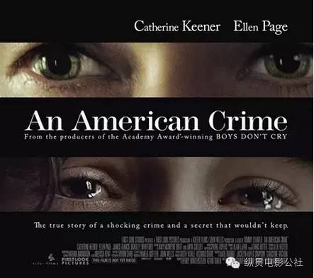 真实事件改编猎奇电影日本,一口气看完杀人案件