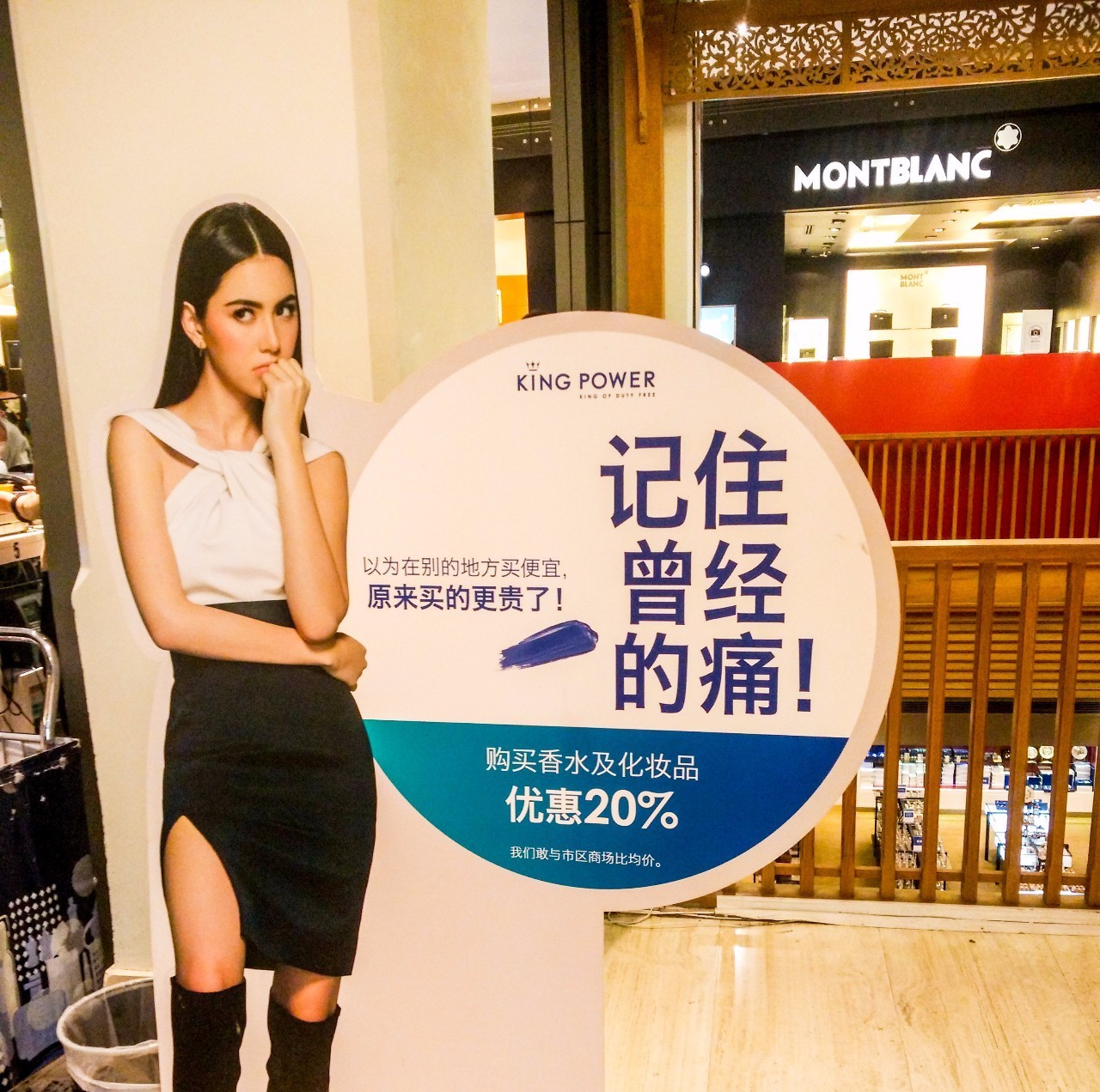 在泰国买东西的真实体验,泰国买买买的视频原声