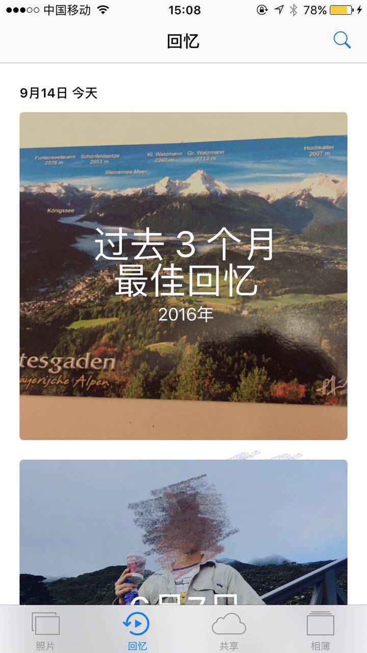 ios10.3.3最稳定的版本,ios10最流畅的微信版本