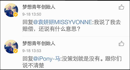 无耻!拿专卖店iPhone7样机测耐刮!