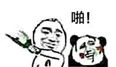 金馆长QQ表情系列，全套恶搞金馆长图片（2）