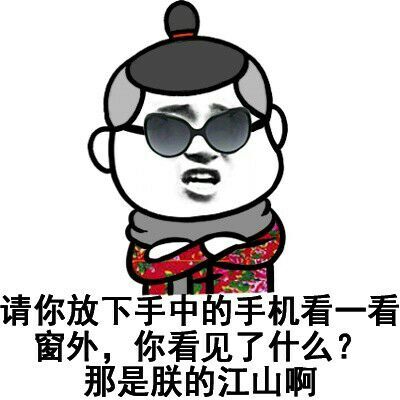 金馆长QQ表情系列，全套恶搞金馆长图片（2）