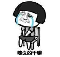 金馆长QQ表情系列，全套恶搞金馆长图片（2）