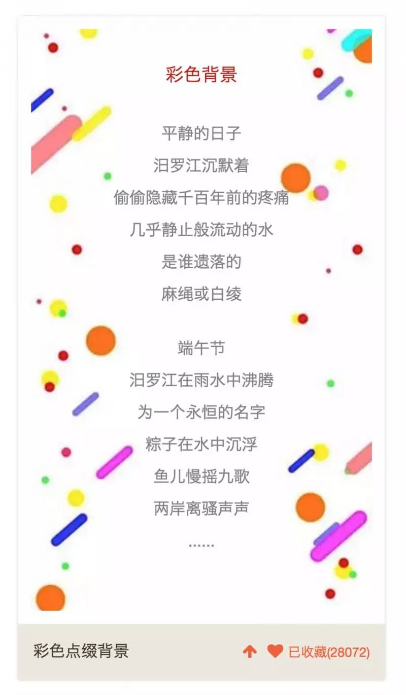 135编辑器的基本功能有哪些,135编辑器使用进阶教程