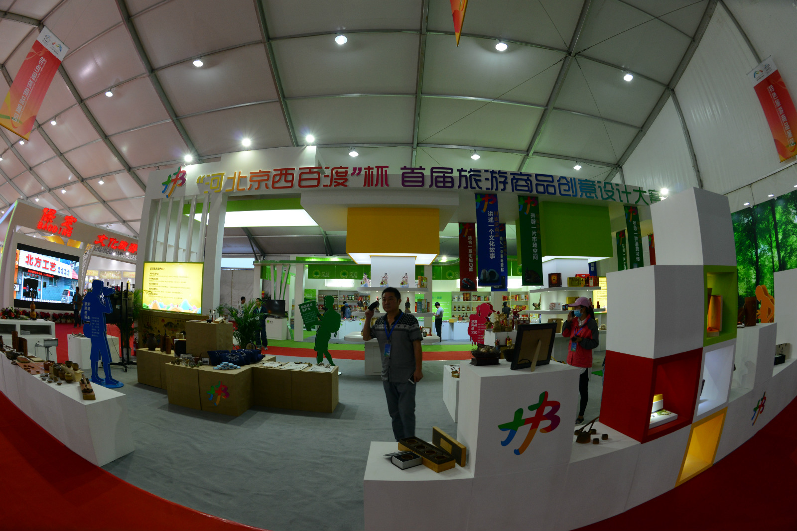 保定旅发大会2024年地点,旅发大会保定旅游景点