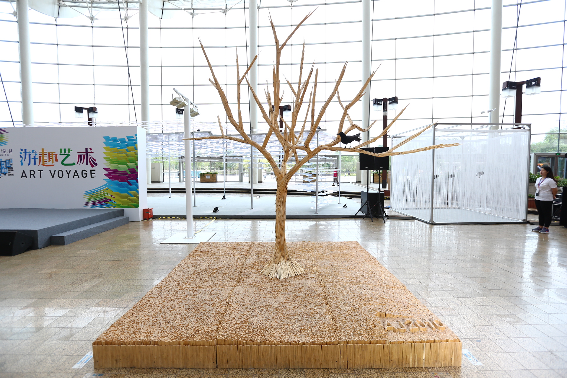 颐堤港设计,颐堤港北京