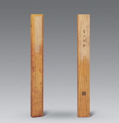 古代文房四宝图片大全,书具文房四宝