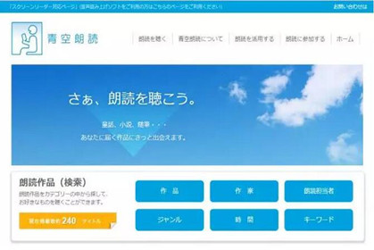 学霸必备免费学习网站,免费日语学习自学神器