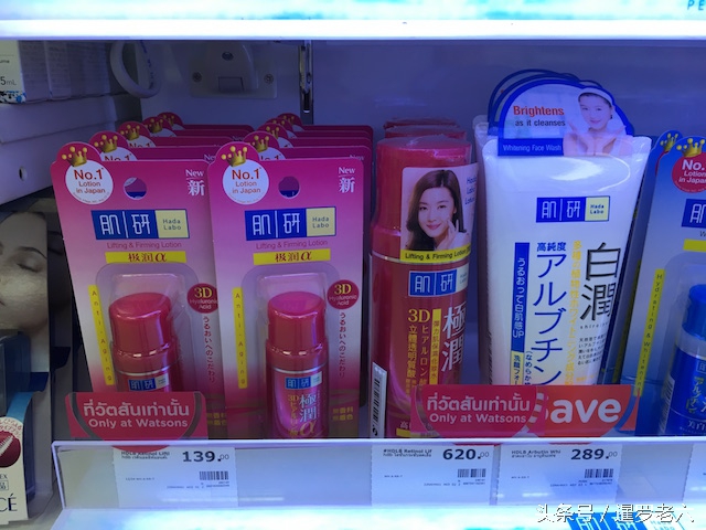 泰国屈臣氏推荐买什么水乳霜,泰国屈臣氏必买泰国品牌清单