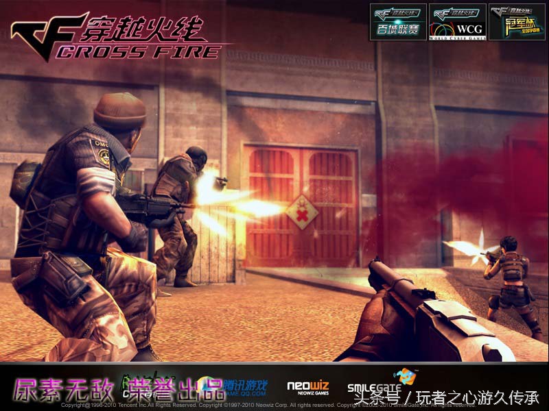 cf端游载入背景怎么解锁,cf历代手游