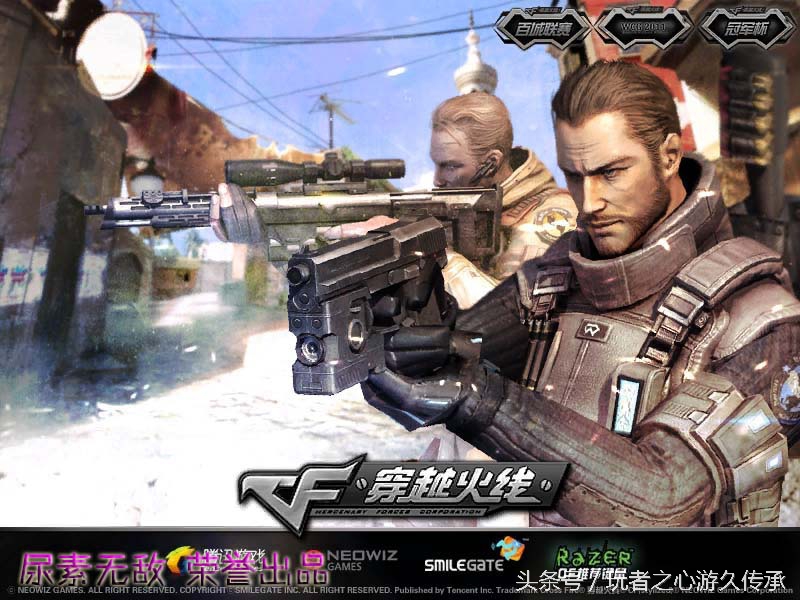 cf端游载入背景怎么解锁,cf历代版本登录界面背景图