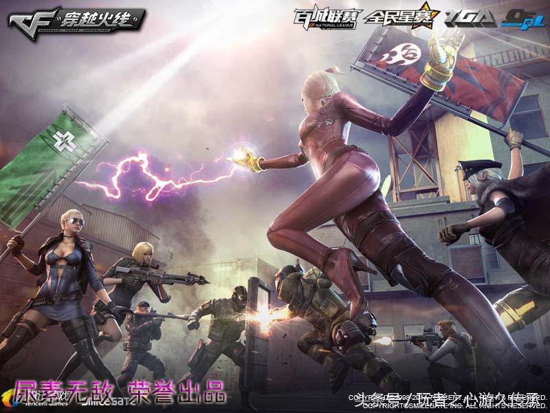 cf端游载入背景怎么解锁,cf历代手游