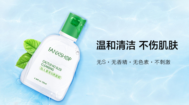 秋季护肤小知识视频,夏末初秋护肤要点