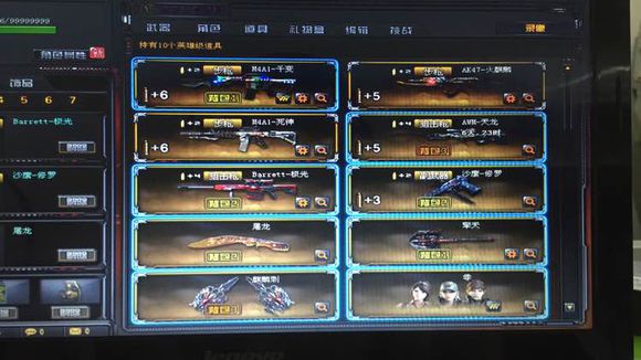 最新cf封号10年什么原因,cf为啥无缘无故封十年