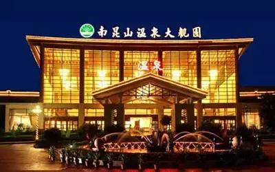 惠州云顶温泉度假村价格多少,惠州佰瑞达漫云温泉度假村