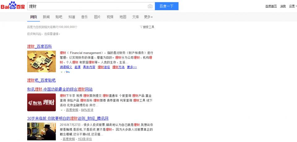 怎么去除百度弹窗广告,百度一打开就有广告怎么去除