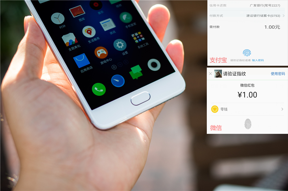 颜值加持,魅蓝e全部参数