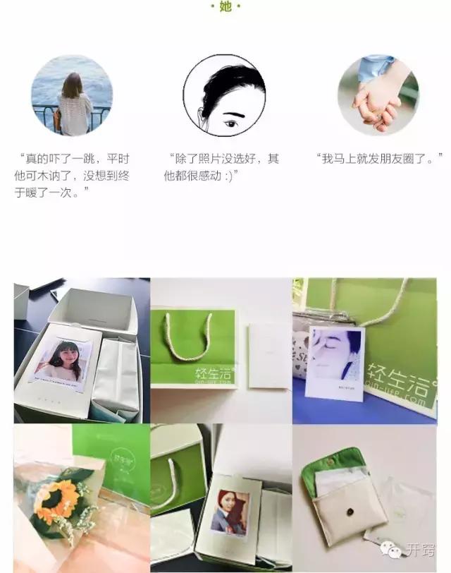 男人卫生巾加工制作,男人买卫生巾